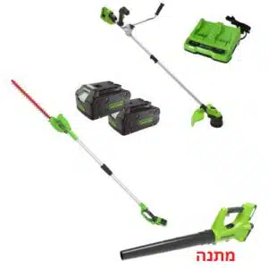 דיל POWERFUL מגזמת גובה 24V + קיט חרמש/קוצץ 48V + נינג'ה + 2 סוללות 4.0Ah + מטען כפול ומפוח 24V מתנה greenworks