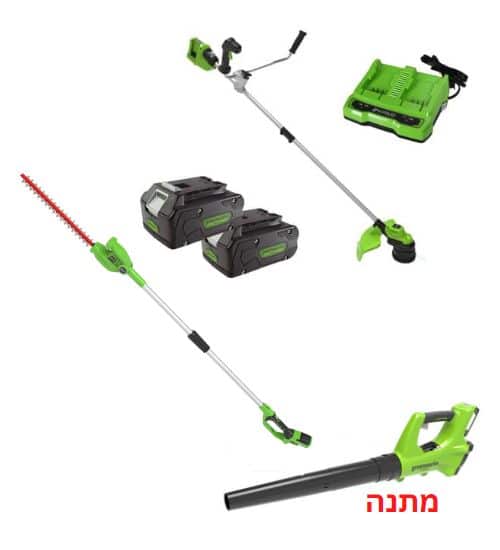 דיל POWERFUL מגזמת גובה 24V + קיט חרמש/קוצץ 48V + נינג'ה + 2 סוללות 4.0Ah + מטען כפול ומפוח 24V מתנה greenworks